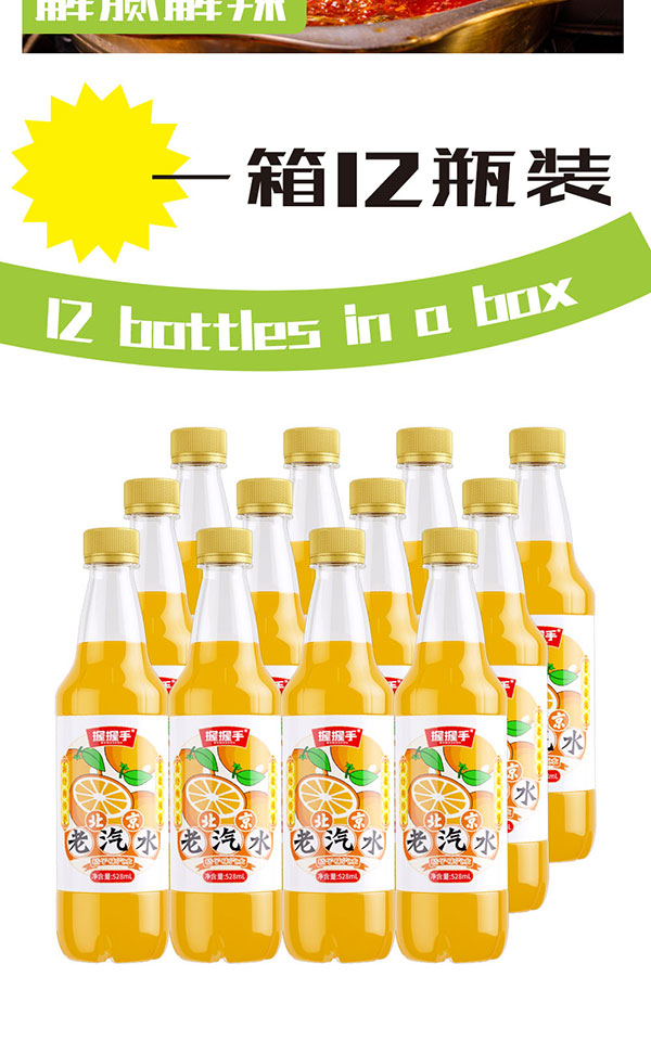 �v��⽛(j��ng)������ζ����ˮ̼�����