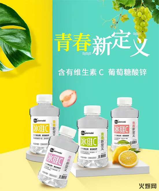 火爆爆品推薦第3期|市場大,品質(zhì)高,種類齊全! 火爆爆品推薦第3期|市場大,品質(zhì)高,種類齊全!