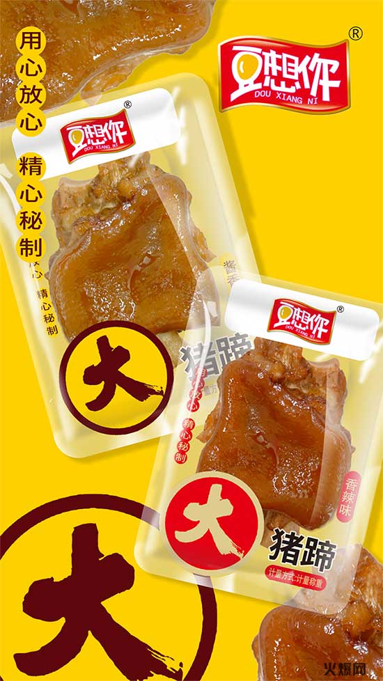 火爆爆品推薦第3期|市場大,品質(zhì)高,種類齊全! 火爆爆品推薦第3期|市場大,品質(zhì)高,種類齊全!