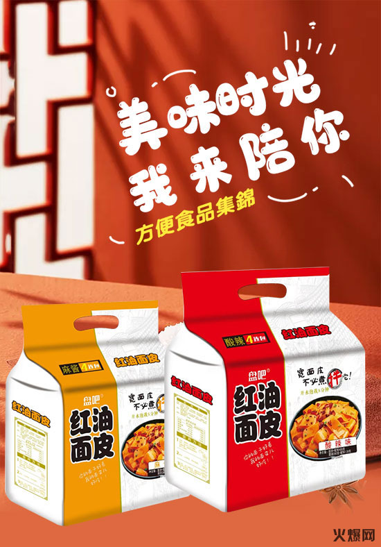 火爆爆品推薦第4期|熱度高、咨詢高、利潤高! 火爆爆品推薦第4期|熱度高、咨詢高、利潤高!