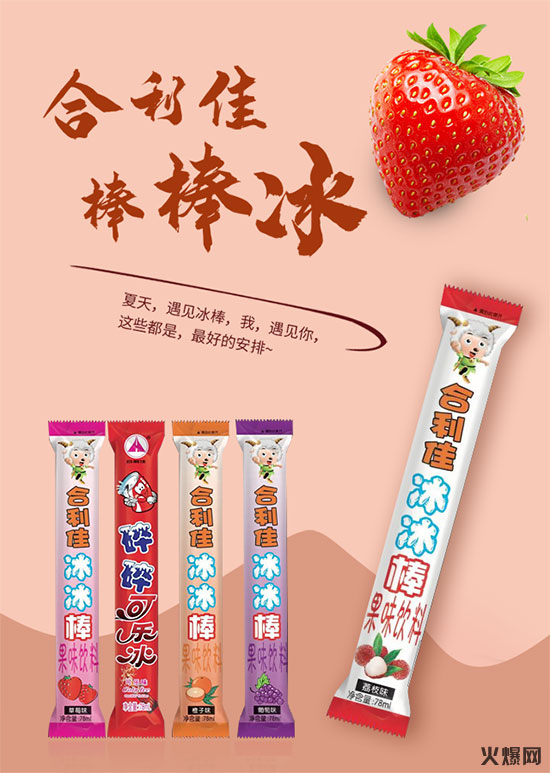 火爆爆品推薦第4期|熱度高、咨詢高、利潤高! 火爆爆品推薦第4期|熱度高、咨詢高、利潤高!