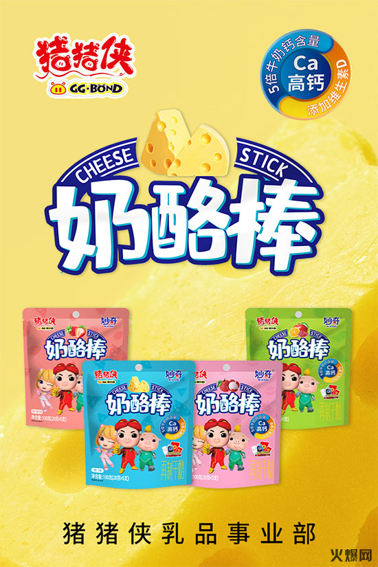 火爆爆品推薦第5期|渠道廣,利潤高,前景大! 火爆爆品推薦第5期|渠道廣,利潤高,前景大!