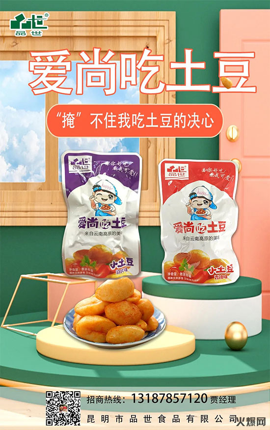 火爆爆品推薦第5期|渠道廣,利潤高,前景大! 火爆爆品推薦第5期|渠道廣,利潤高,前景大!