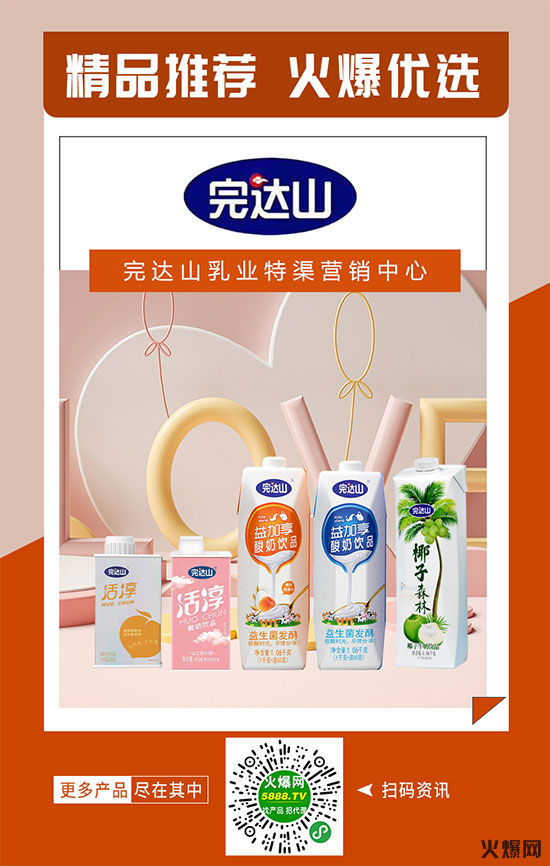 火爆爆品推薦第5期|渠道廣,利潤高,前景大! 火爆爆品推薦第5期|渠道廣,利潤高,前景大!