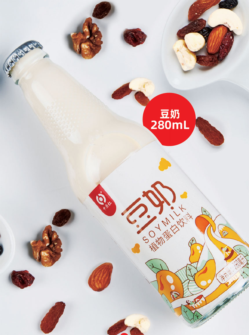 河南省中原紅飲料有限公司