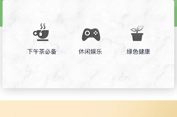 ֥ʿ����(d��ng)ʳƷ���㽭�����޹�˾-С����_02