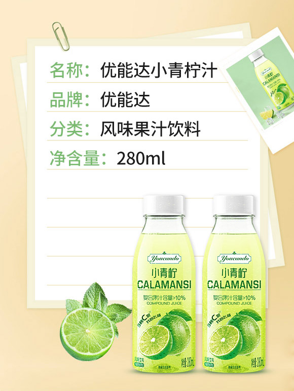 ֥ʿ����(d��ng)ʳƷ���㽭�����޹�˾-С����_03