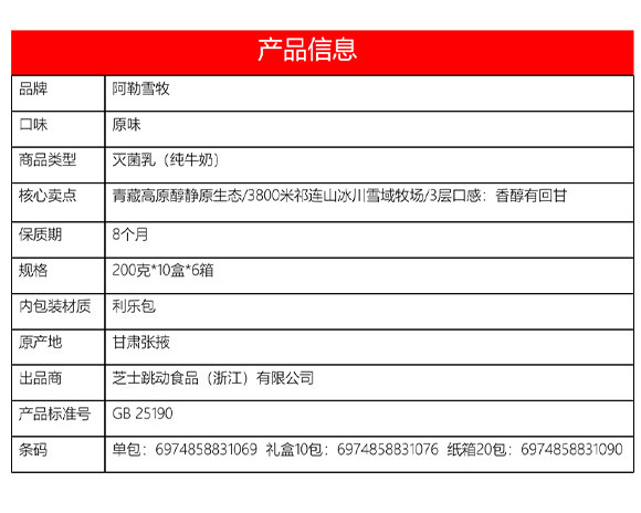 ֥ʿ����(d��ng)ʳƷ���㽭�����޹�˾-ţ��1_02