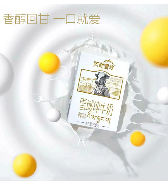 ֥ʿ����(d��ng)ʳƷ���㽭�����޹�˾-ţ��1_05