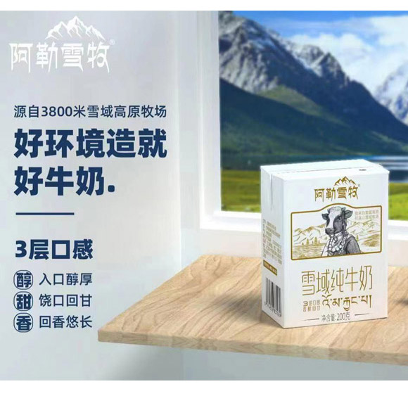 ֥ʿ����(d��ng)ʳƷ���㽭�����޹�˾-ţ��1_06