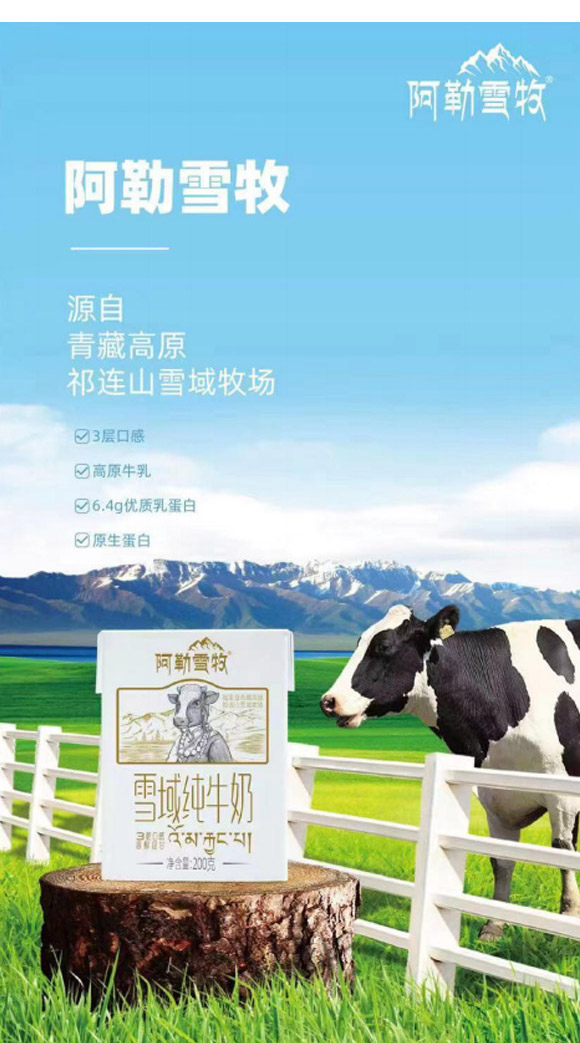 ֥ʿ����(d��ng)ʳƷ���㽭�����޹�˾-ţ��1_08