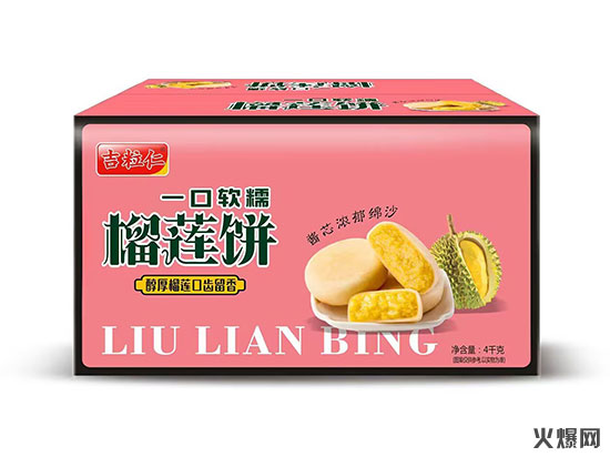 ����������ʳƷ���޹�˾