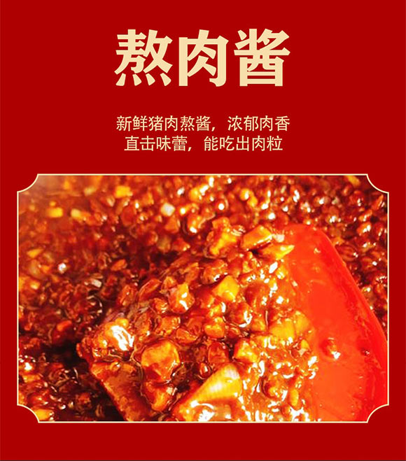 �˳Լ�ʳƷ�Ƽ����޹�˾�a(ch��n)Ʒ����_04