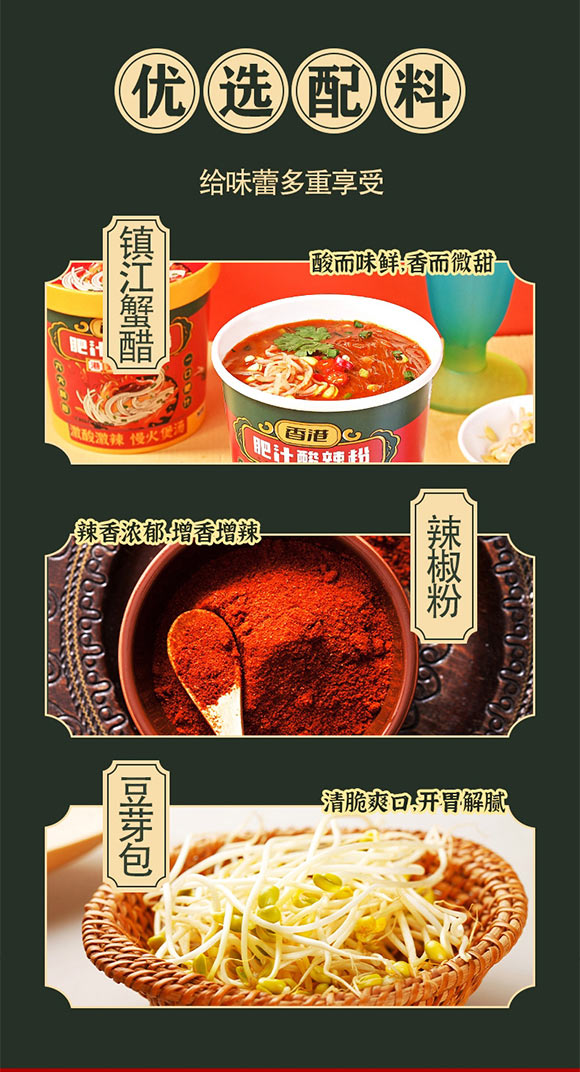 �˳Լ�ʳƷ�Ƽ����޹�˾�a(ch��n)Ʒ����_05