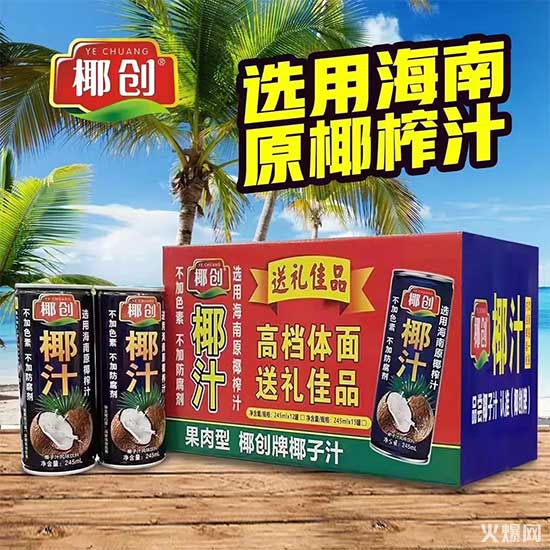 @經(jīng)銷商,選品看這里,火力全開,銷量驚人! @經(jīng)銷商,選品看這里,火力全開,銷量驚人!