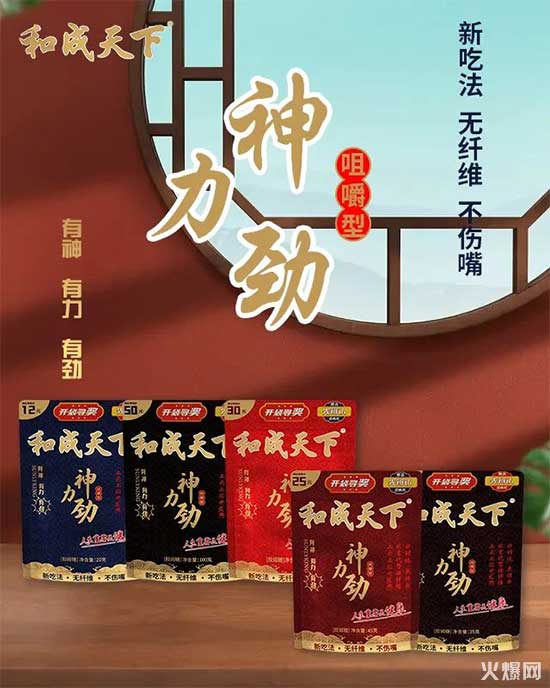 @經(jīng)銷商,選品看這里,火力全開,銷量驚人! @經(jīng)銷商,選品看這里,火力全開,銷量驚人!