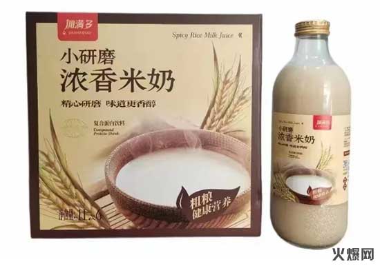 2022快消爆品聚集地,品質(zhì)好、價(jià)格好、銷(xiāo)量好! 2022快消爆品聚集地,品質(zhì)好、價(jià)格好、銷(xiāo)量好!