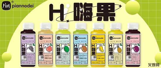 2022快消爆品聚集地,品質(zhì)好、價(jià)格好、銷(xiāo)量好! 2022快消爆品聚集地,品質(zhì)好、價(jià)格好、銷(xiāo)量好!