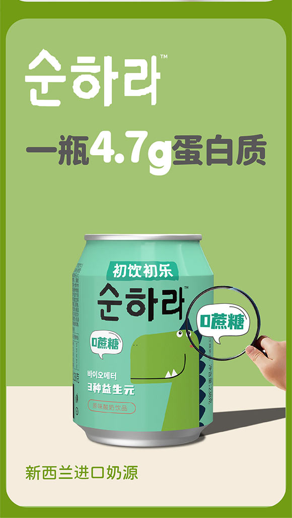 初飲初樂-(2)_02 初飲初樂-(2)_02