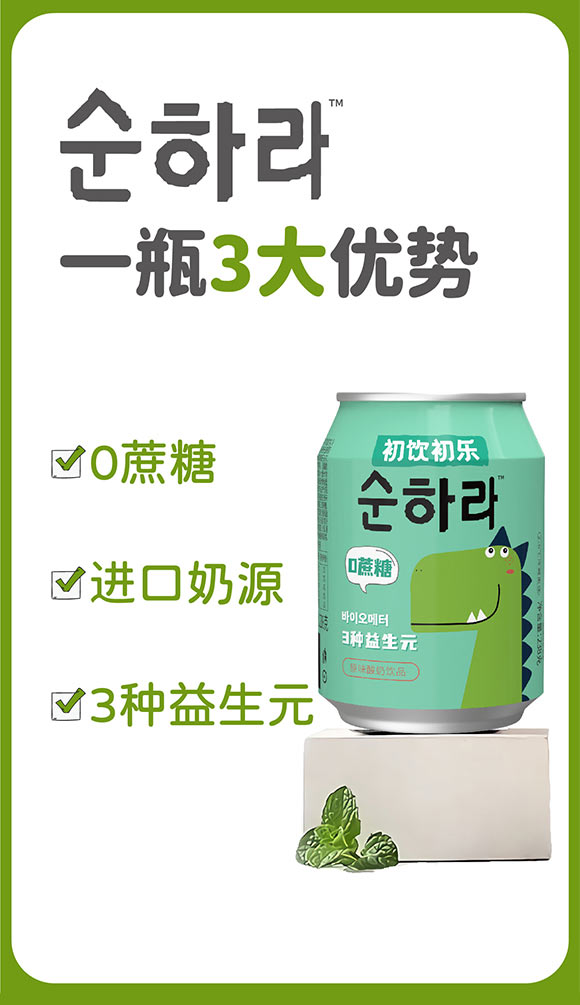 初飲初樂-(2)_03 初飲初樂-(2)_03