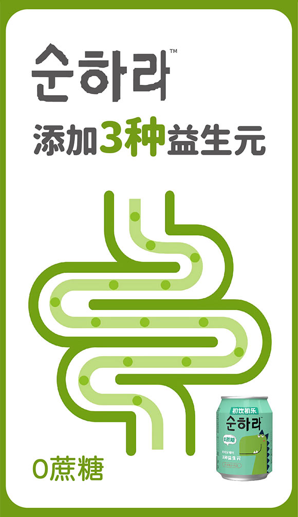 初飲初樂-(2)_04 初飲初樂-(2)_04