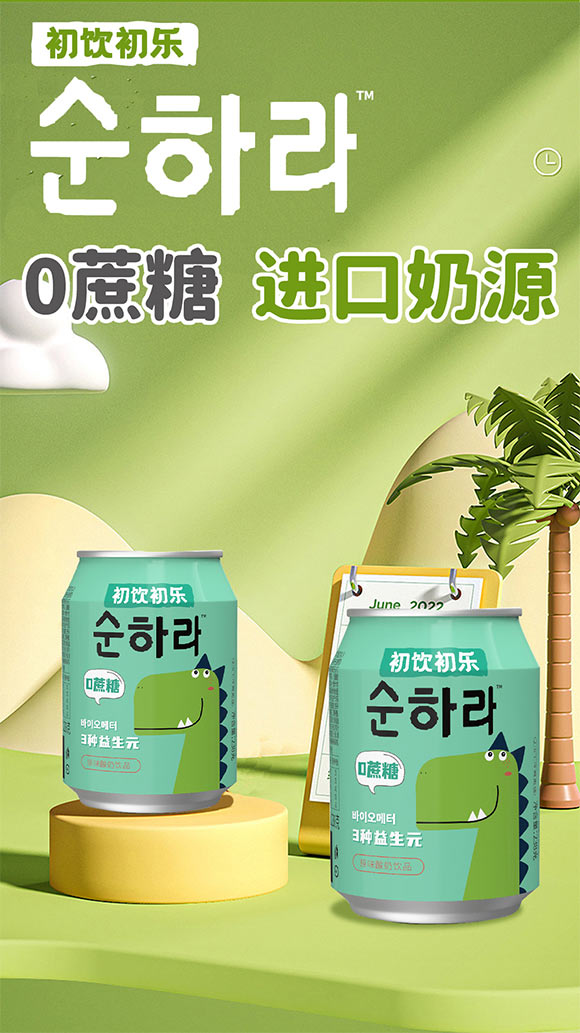 初飲初樂-(2)_05 初飲初樂-(2)_05