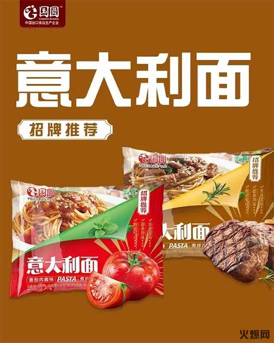 熱門品類、潛力爆款!上市即引眾多經(jīng)銷商搶市場! 熱門品類、潛力爆款!上市即引眾多經(jīng)銷商搶市場!