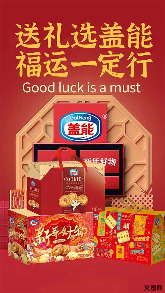 熱門品類、潛力爆款!上市即引眾多經(jīng)銷商搶市場! 熱門品類、潛力爆款!上市即引眾多經(jīng)銷商搶市場!