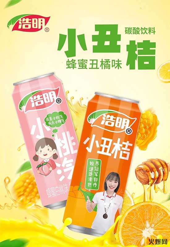 熱門品類、潛力爆款!上市即引眾多經(jīng)銷商搶市場! 熱門品類、潛力爆款!上市即引眾多經(jīng)銷商搶市場!