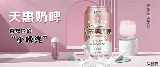 熱門品類、潛力爆款!上市即引眾多經(jīng)銷商搶市場! 熱門品類、潛力爆款!上市即引眾多經(jīng)銷商搶市場!