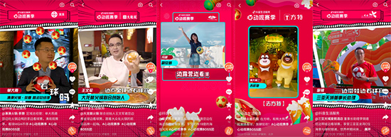 世界杯營銷白熱化,“心動觀賽季”如何跑出新增量 世界杯營銷白熱化,“心動觀賽季”如何跑出新增量