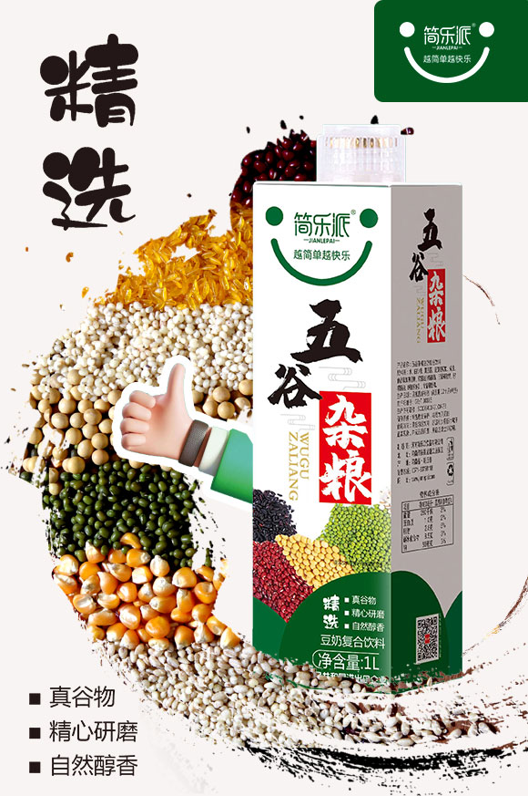 簡(jiǎn)樂(lè)派-畫(huà)冊(cè)1_01 簡(jiǎn)樂(lè)派-畫(huà)冊(cè)1_01