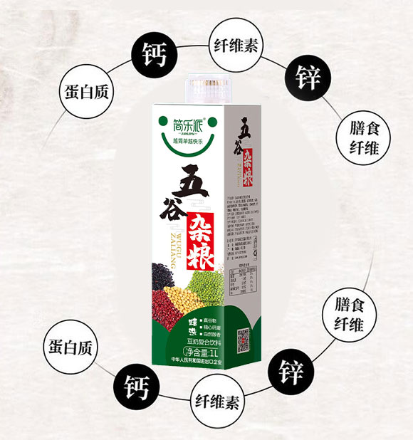 簡(jiǎn)樂(lè)派-畫(huà)冊(cè)1_03 簡(jiǎn)樂(lè)派-畫(huà)冊(cè)1_03