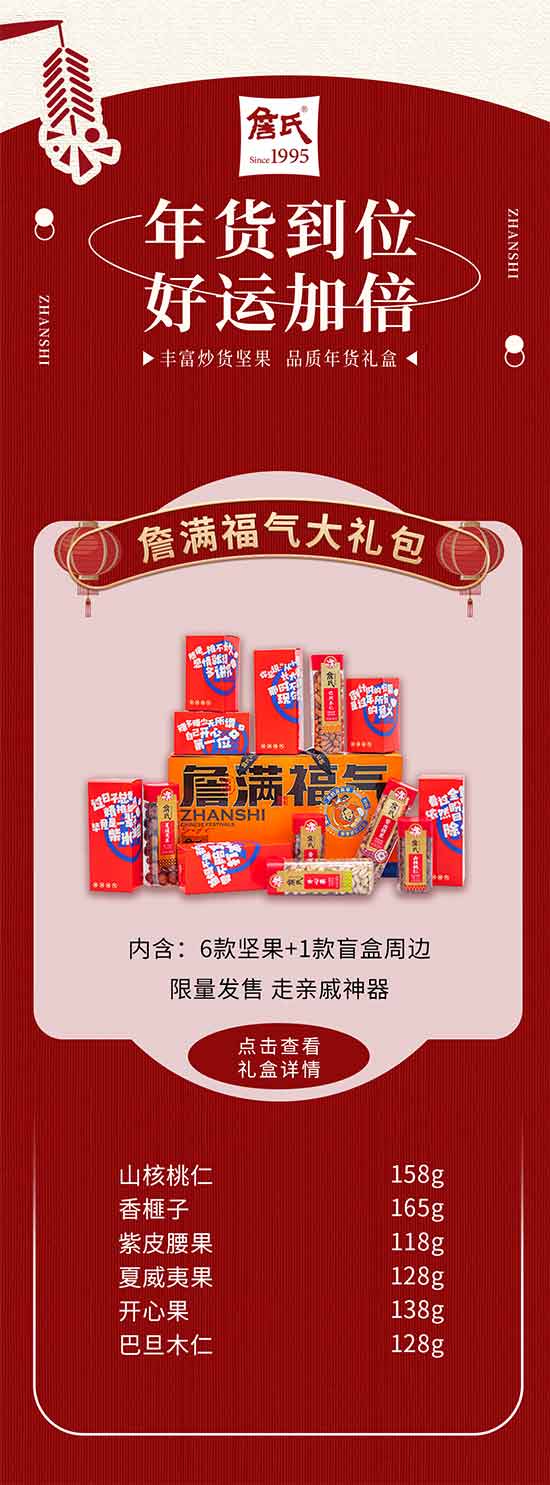 ����ղ��ʳƷ�ɷ����޹�˾�������Ƴ�ʮ���Թ���Y��