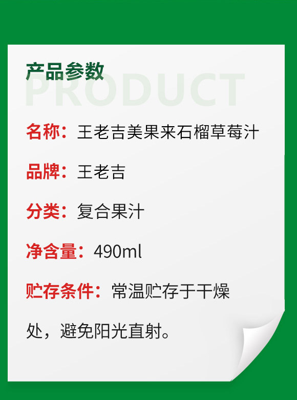 ���ϼ�������N(xi��o)�۲�-������֭04_02