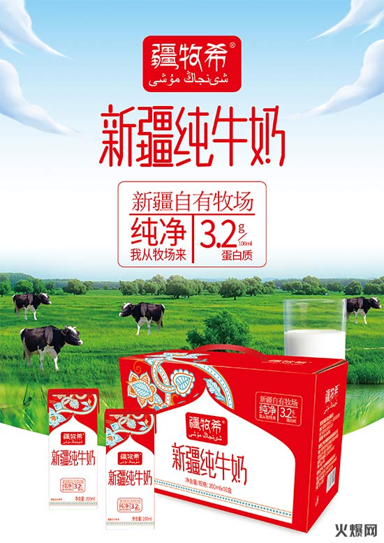 ����ϣ�½���ţ�� (3)