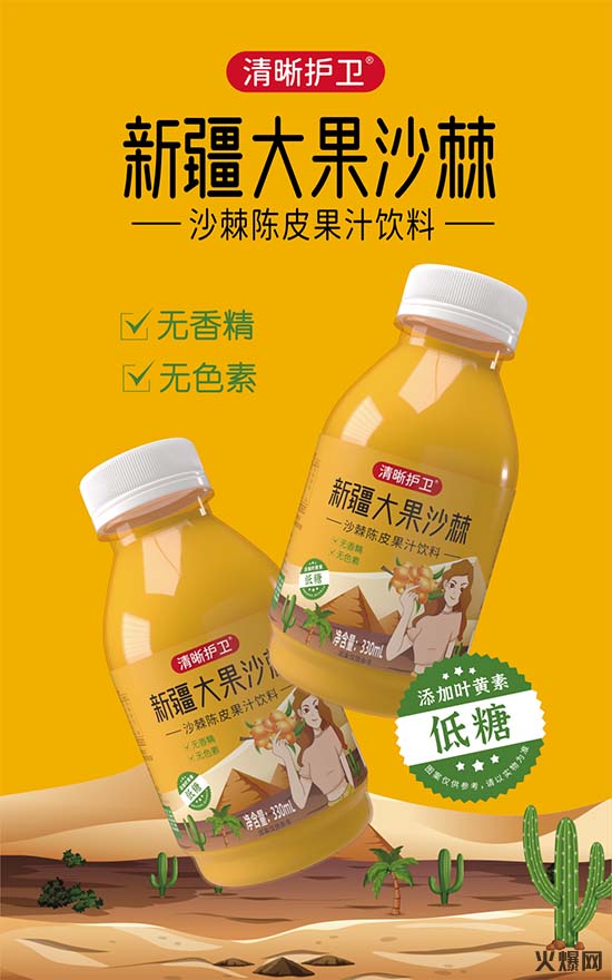 �����o�l(w��i)ɳ���Ƥ֭