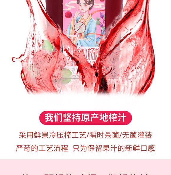 �F����A����ʳƷ���޹�˾_05