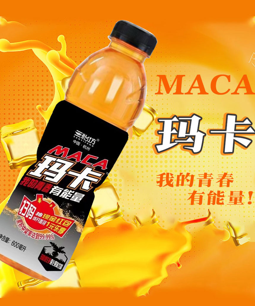 河南三怡坊生物科技有限公司-海報2(1)