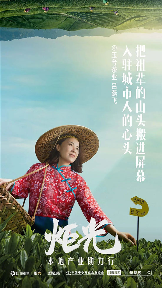 八大趨勢五大策略,千億茶行業(yè)風頭正勁 八大趨勢五大策略,千億茶行業(yè)風頭正勁