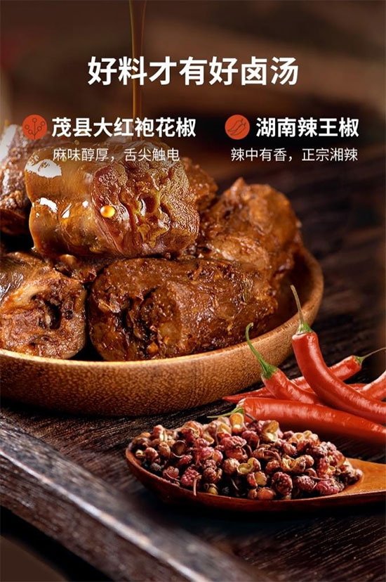 ��ζ��֭�����ı������o�FʳƷ�郞(y��u)�|(zh��)�a(ch��n)Ʒ������ЩŬ����