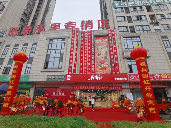 ���F�t�ؑc�p��չʾ�� ʢ���_�I(y��)