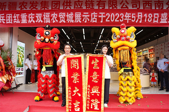 ���F�t�ؑc�p��չʾ�� ʢ���_�I(y��)