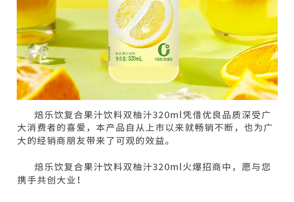 ��֮��ʳƷ���Ϻ������޹�˾---�a(ch��n)Ʒ�����p��_02