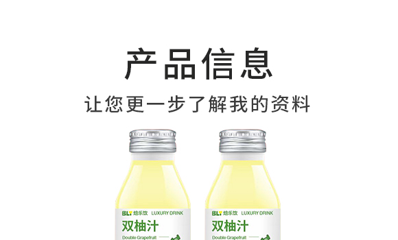 ��֮��ʳƷ���Ϻ������޹�˾---�a(ch��n)Ʒ�����p��_03