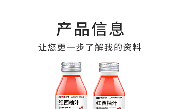 ��֮��ʳƷ���Ϻ������޹�˾---�a(ch��n)Ʒ���Լt����_03