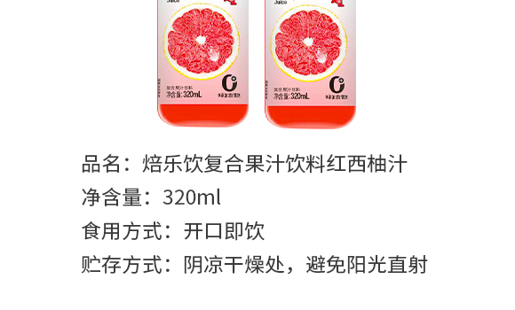 ��֮��ʳƷ���Ϻ������޹�˾---�a(ch��n)Ʒ���Լt����_04