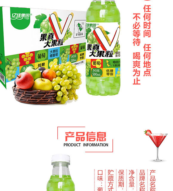 ɽ���|��ʳƷ���޹�˾-����_03