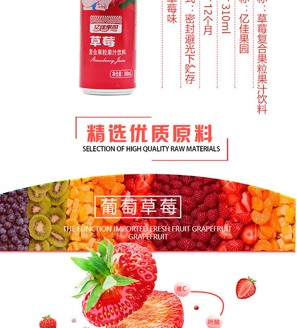 ɽ���|��ʳƷ���޹�˾-��ݮ_04