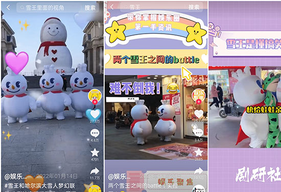 從入局到破局,26歲的蜜雪冰城在抖音打開(kāi)增長(zhǎng)新局面 從入局到破局,26歲的蜜雪冰城在抖音打開(kāi)增長(zhǎng)新局面